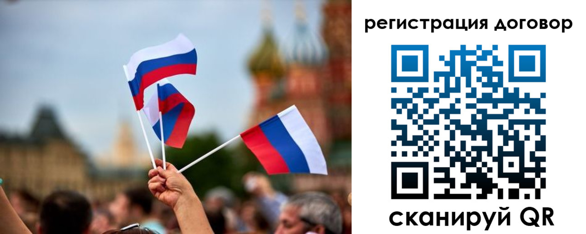 регистрация в Сортавале