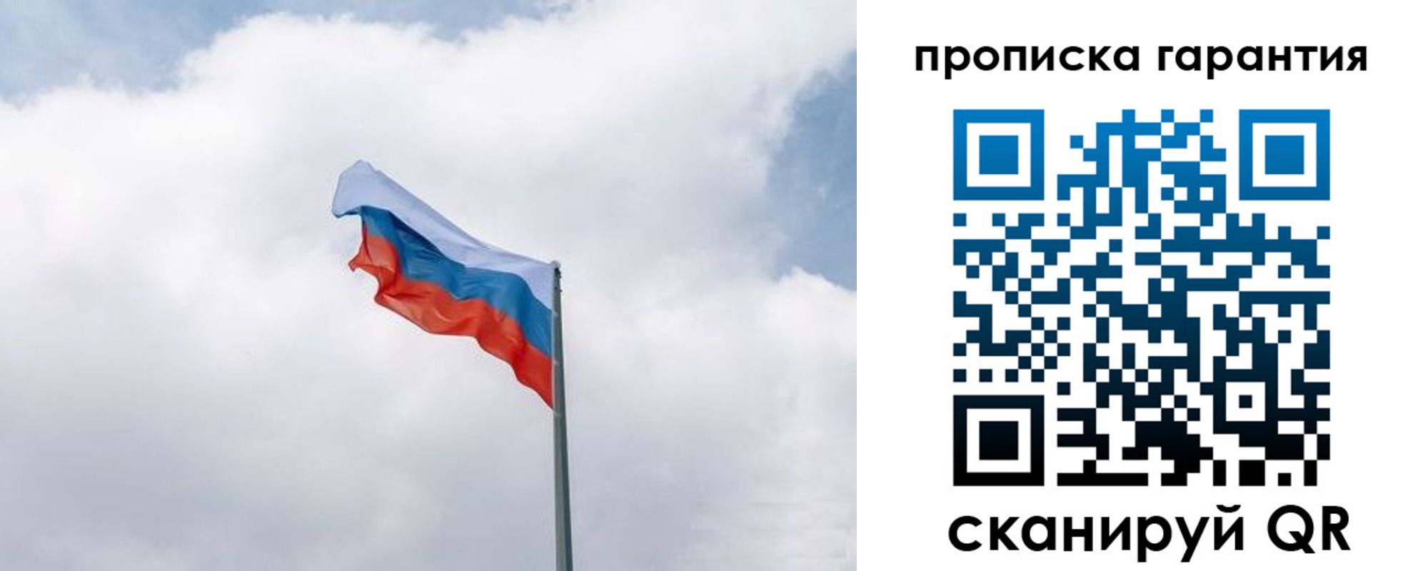 прописка штамп в Сортавале
