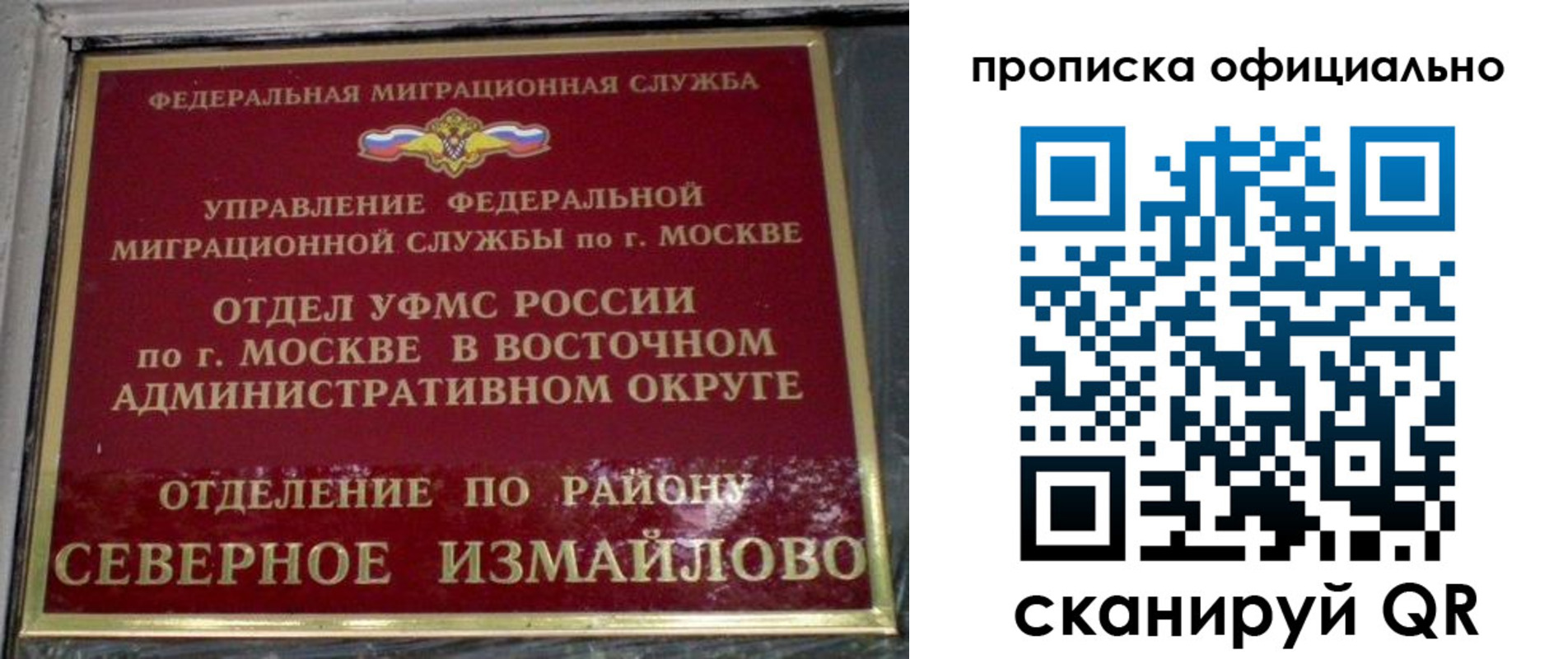 временная регистрация поиск в Сортавале
