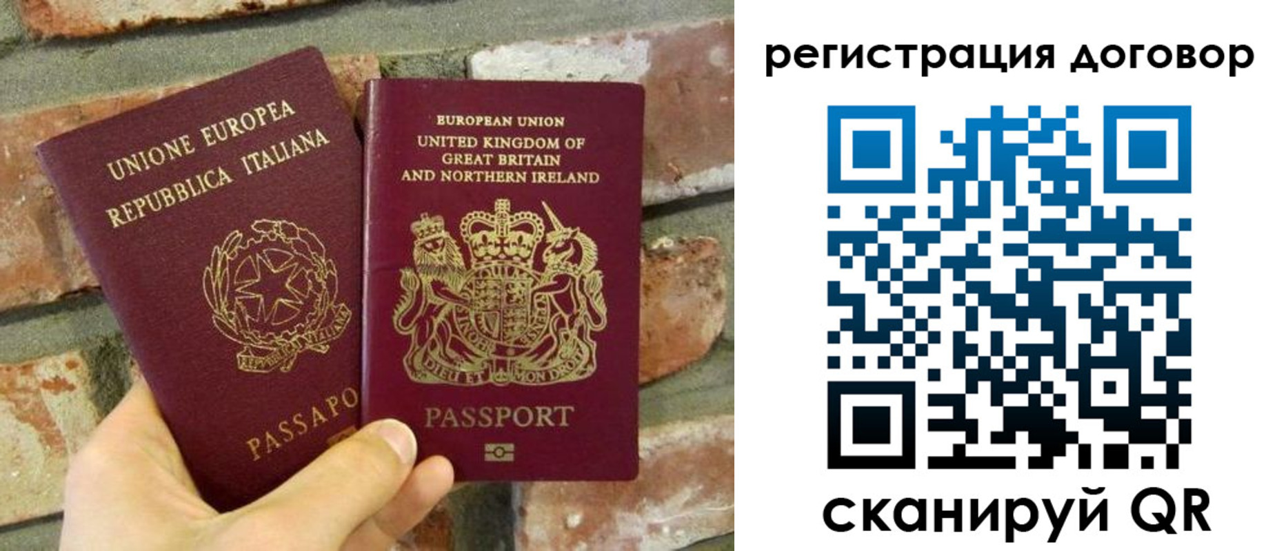 временная регистрация в квартире в Сортавале