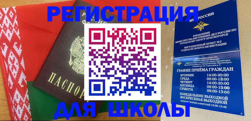 прописка от собственника в Сортавале