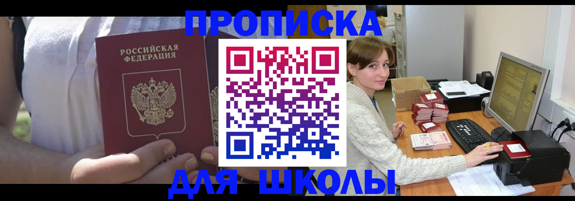 миграционный учет в Сортавале